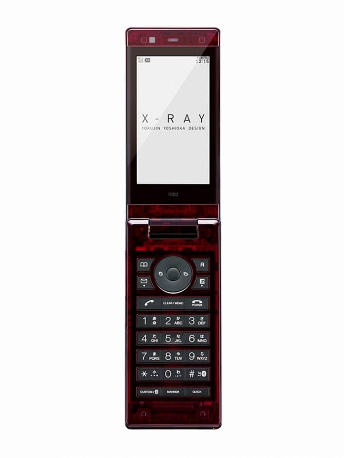 IIDA X-Ray IIDA X-Ray